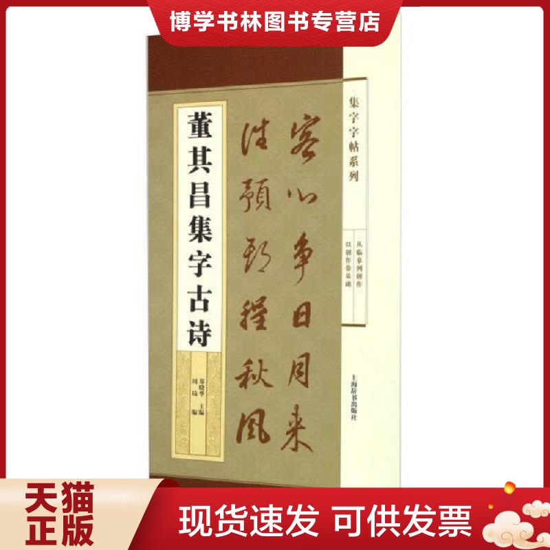 珍藏书售价高于定价 九成新以上 套装请咨询