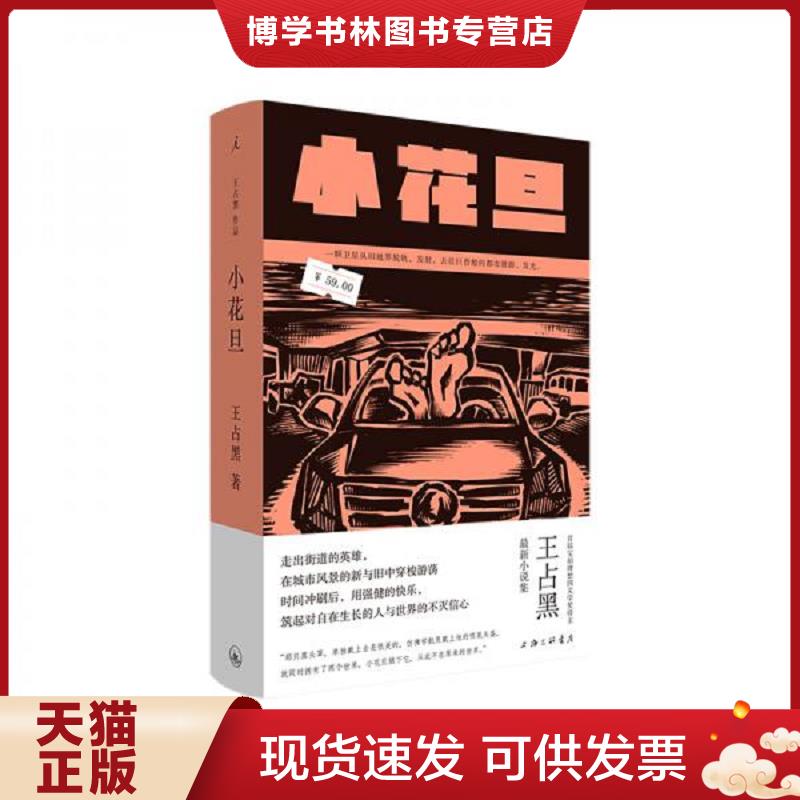珍藏书售价高于定价 九成新以上 套装请咨询