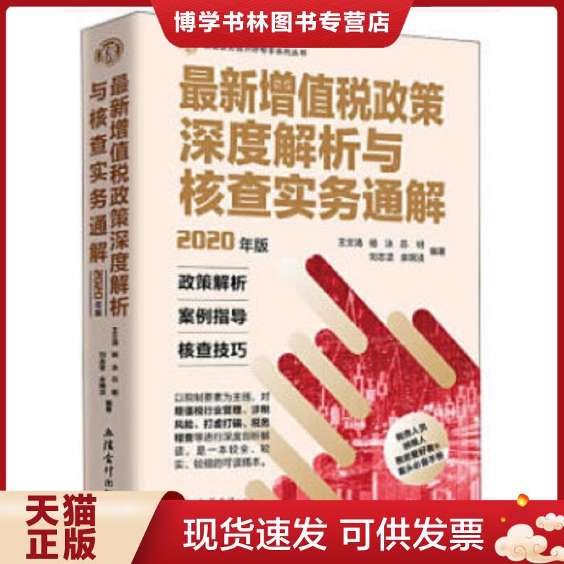 珍藏书售价高于定价 九成新以上 套装请咨询