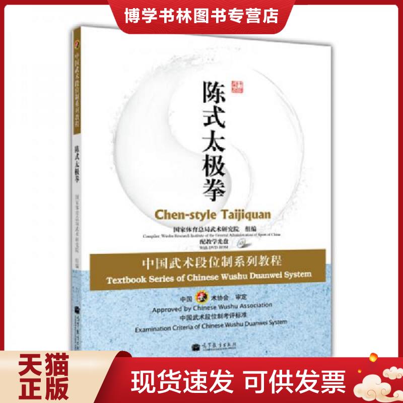 珍藏书售价高于定价 九成新以上 套装请咨询