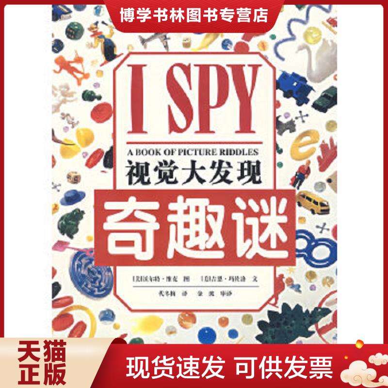 珍藏书售价高于定价 九成新以上 套装请咨询