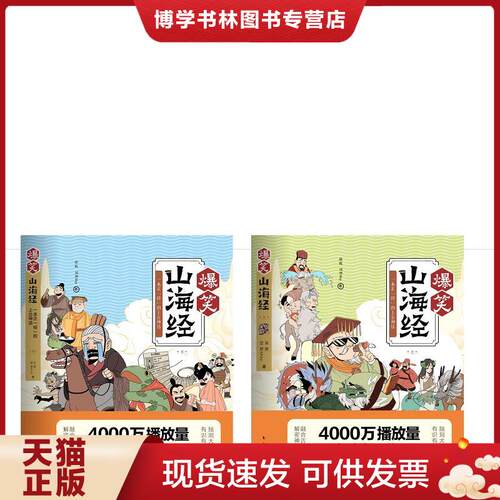 珍藏书售价高于定价 九成新以上 套装请咨询