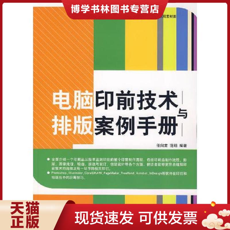 珍藏书售价高于定价 九成新以上 套装请咨询