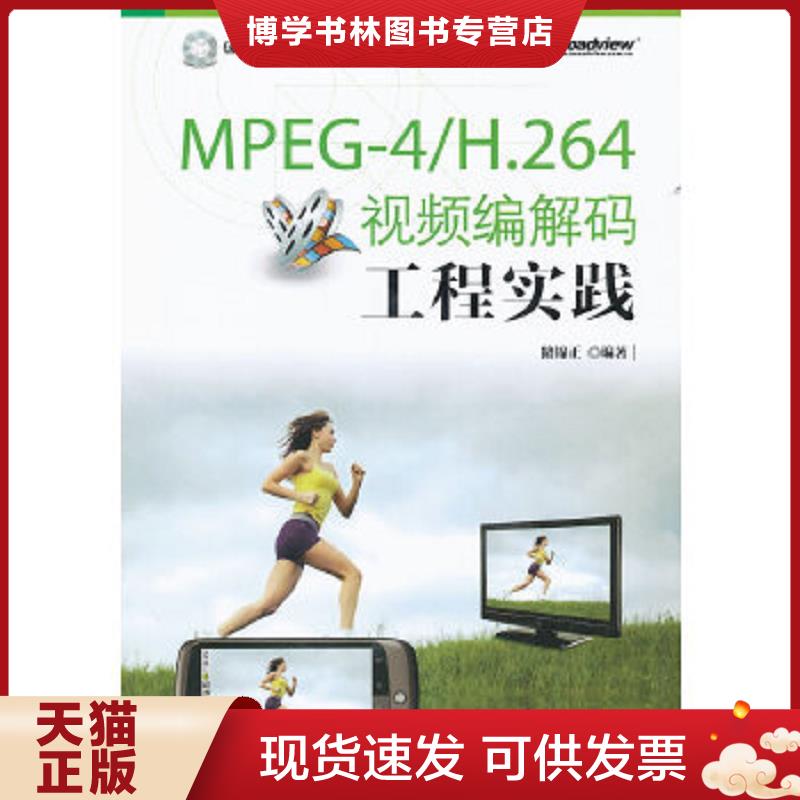 珍藏书售价高于定价 九成新以上 套装请咨询