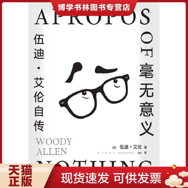 珍藏书售价高于定价 九成新以上 套装请咨询