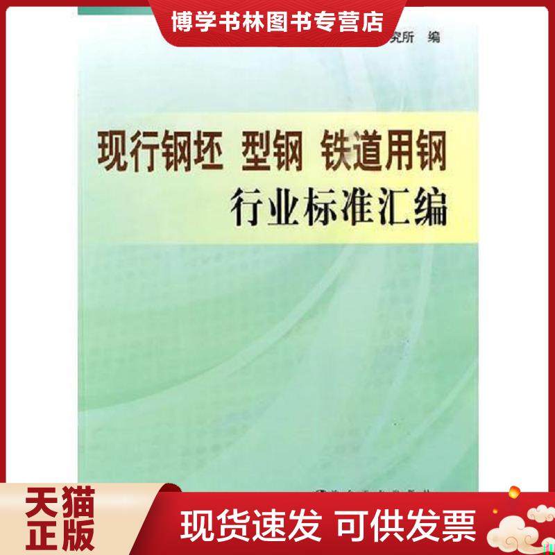 珍藏书售价高于定价 九成新以上 套装请咨询