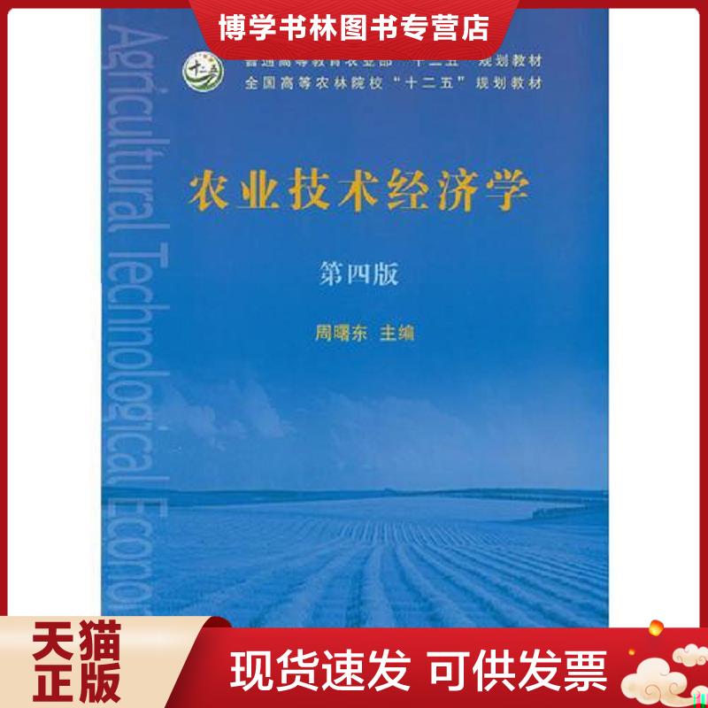 珍藏书售价高于定价 九成新以上 套装请咨询