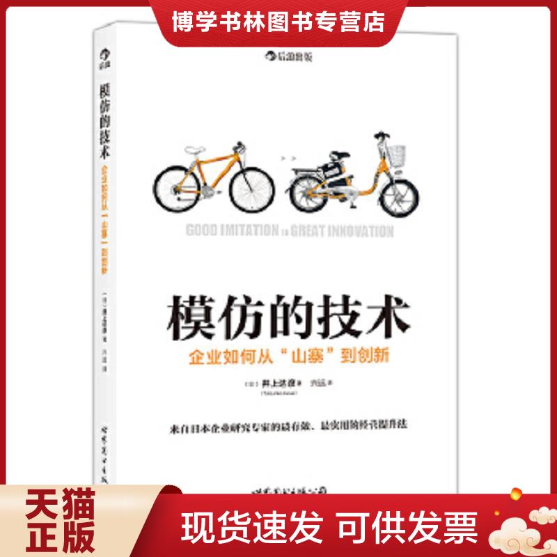 珍藏书售价高于定价 九成新以上 套装请咨询