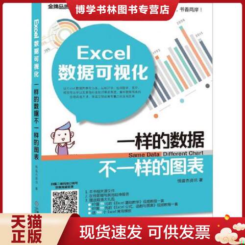 珍藏书售价高于定价 九成新以上 套装请咨询