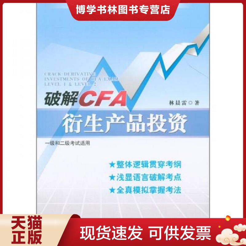 珍藏书售价高于定价 九成新以上 套装请咨询