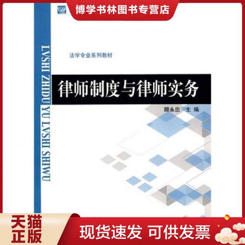 珍藏书售价高于定价 九成新以上 套装请咨询
