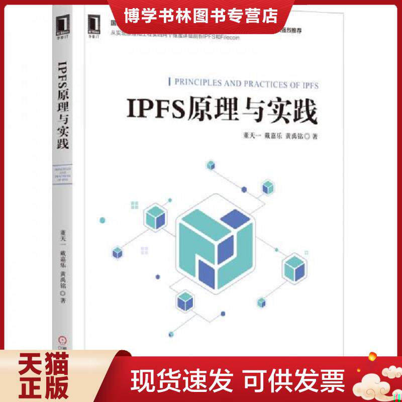 珍藏书售价高于定价 九成新以上 套装请咨询