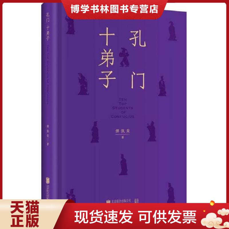 珍藏书售价高于定价 九成新以上 套装请咨询