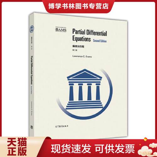 珍藏书售价高于定价 九成新以上 套装请咨询