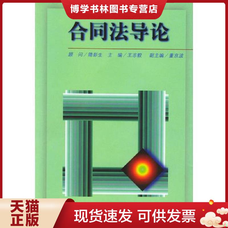 珍藏书售价高于定价 九成新以上 套装请咨询