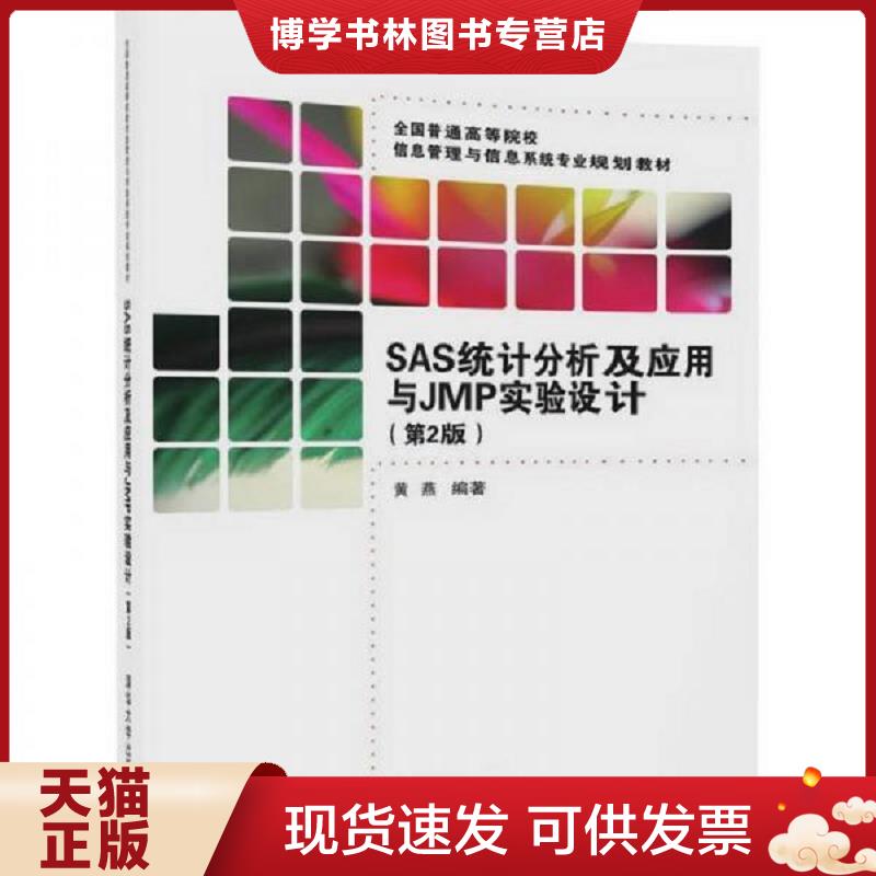 珍藏书售价高于定价 九成新以上 套装请咨询