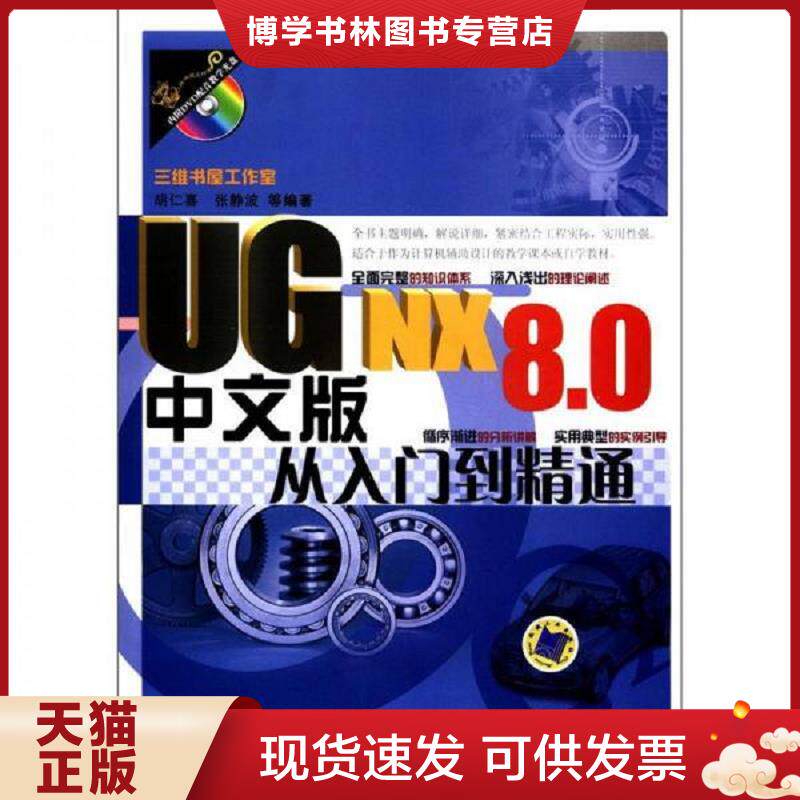 珍藏书售价高于定价 九成新以上 套装请咨询