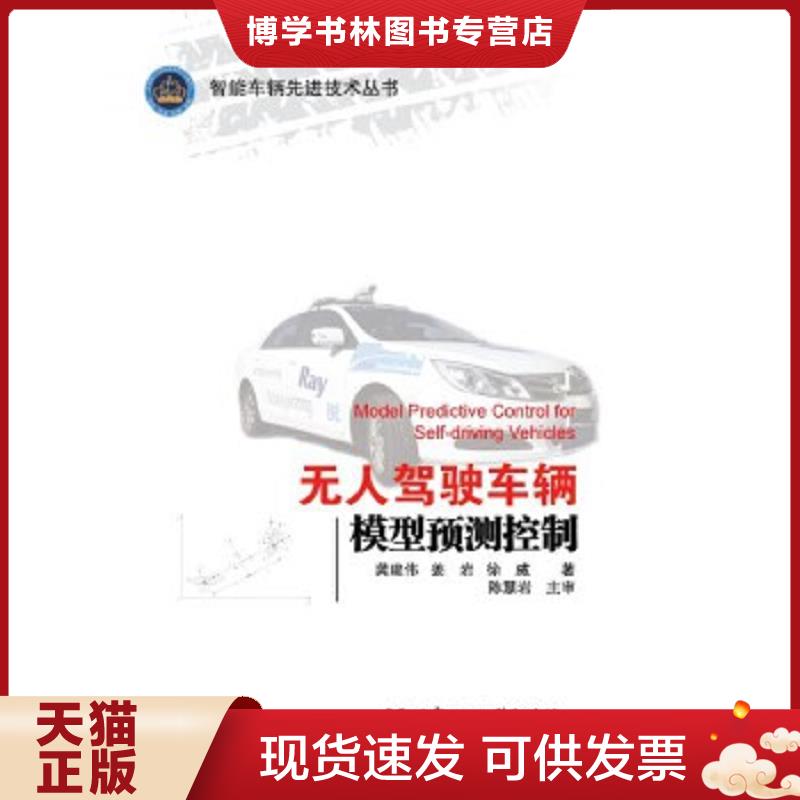 珍藏书售价高于定价 九成新以上 套装请咨询