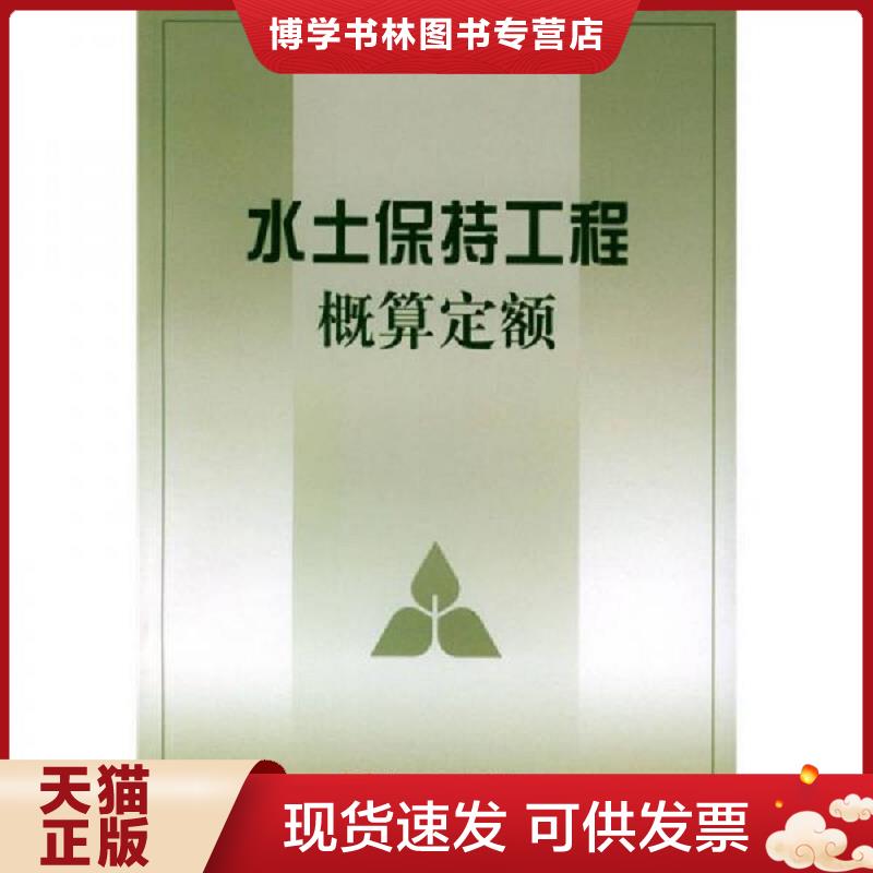 珍藏书售价高于定价 九成新以上 套装请咨询