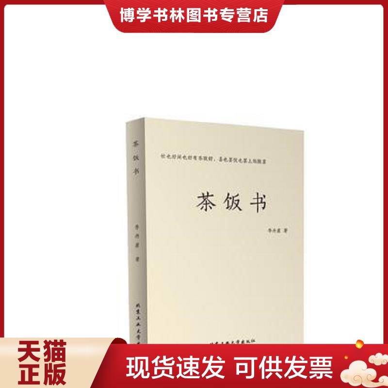珍藏书售价高于定价 九成新以上 套装请咨询