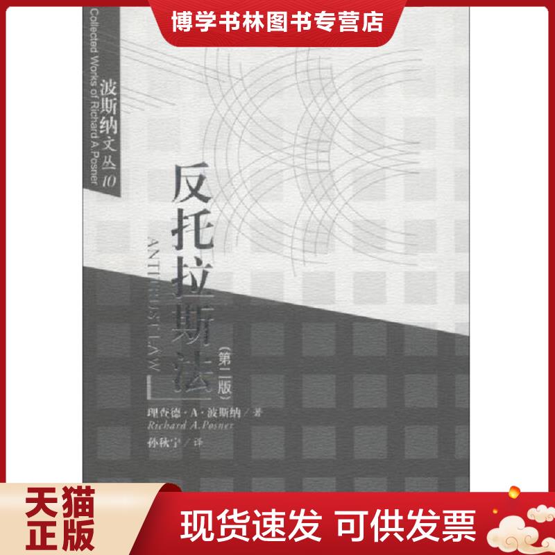 珍藏书售价高于定价 九成新以上 套装请咨询