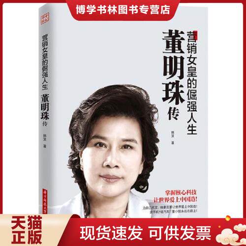珍藏书售价高于定价 九成新以上 套装请咨询