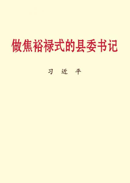 珍藏书售价高于定价九成新以上套装请咨询