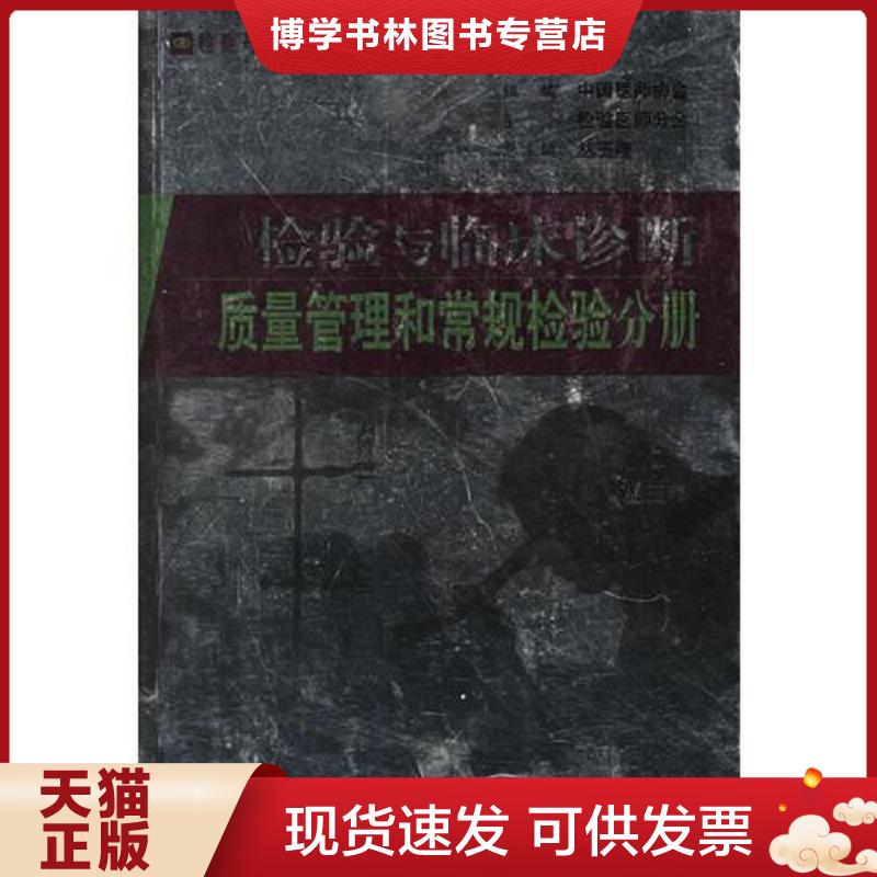 珍藏书售价高于定价 九成新以上 套装请咨询