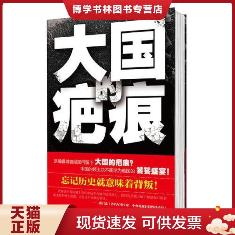 珍藏书售价高于定价 九成新以上 套装请咨询