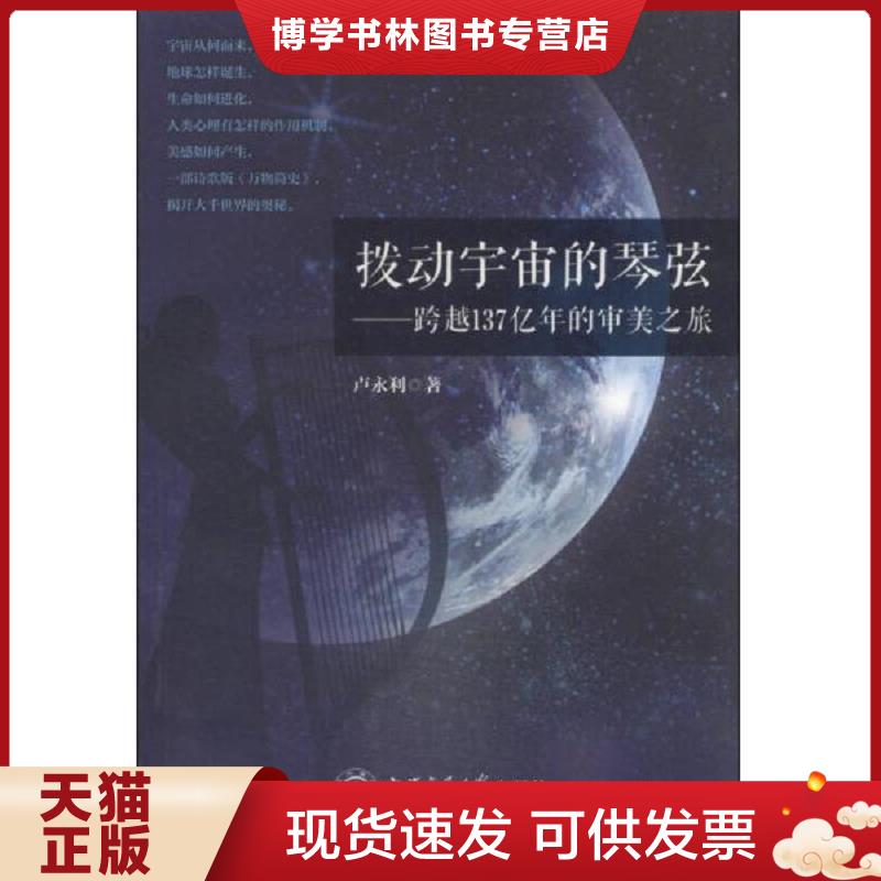 珍藏书售价高于定价 九成新以上 套装请咨询