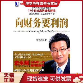 珍藏书售价高于定价 九成新以上 套装请咨询