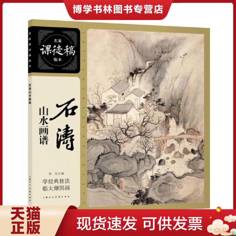 珍藏书售价高于定价 九成新以上 套装请咨询