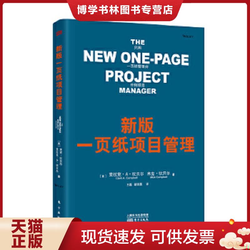 珍藏书售价高于定价 九成新以上 套装请咨询