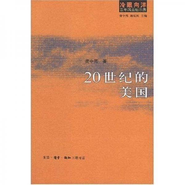 珍藏书售价高于定价九成新以上套装请咨询