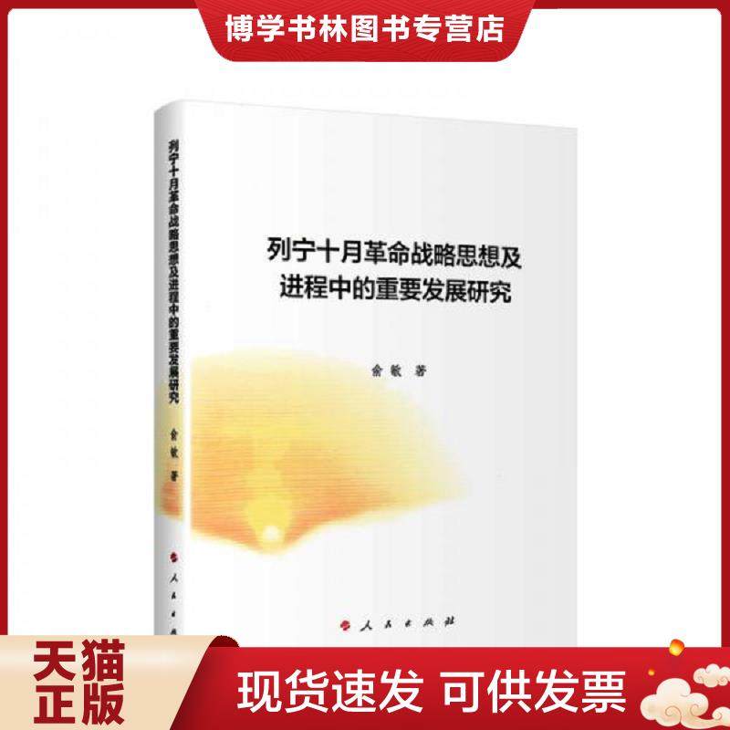 珍藏书售价高于定价 九成新以上 套装请咨询