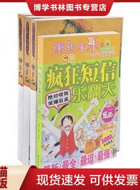 正版现货9787539135786将军剑·壹·凄惨的刀口（小16开A220919）（小16开28）  温瑞安  二十一世纪出版社