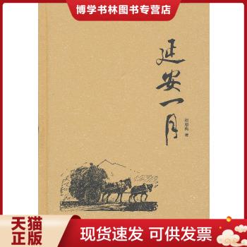 珍藏书售价高于定价九成新以上套装请咨询