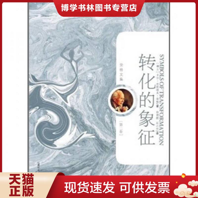 珍藏书售价高于定价 九成新以上 套装请咨询