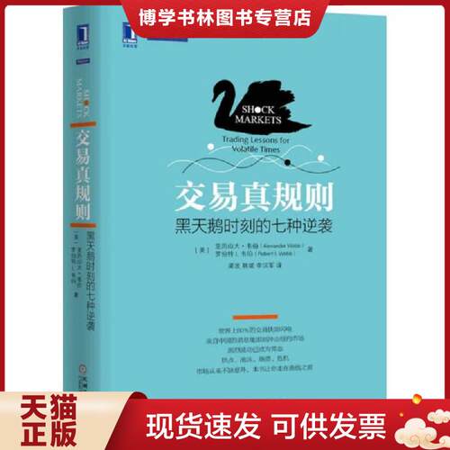 珍藏书售价高于定价 九成新以上 套装请咨询