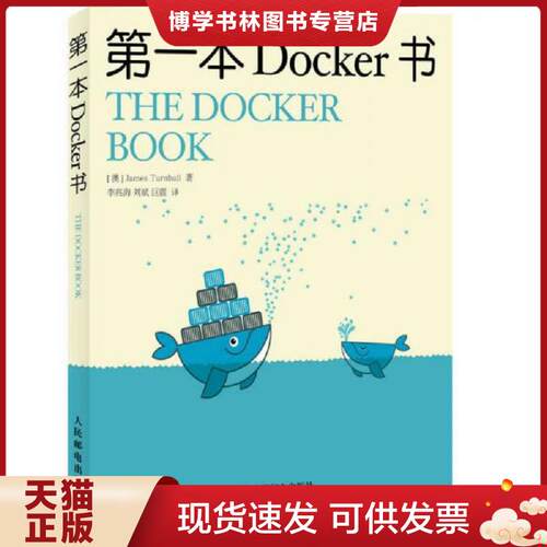 珍藏书售价高于定价 九成新以上 套装请咨询