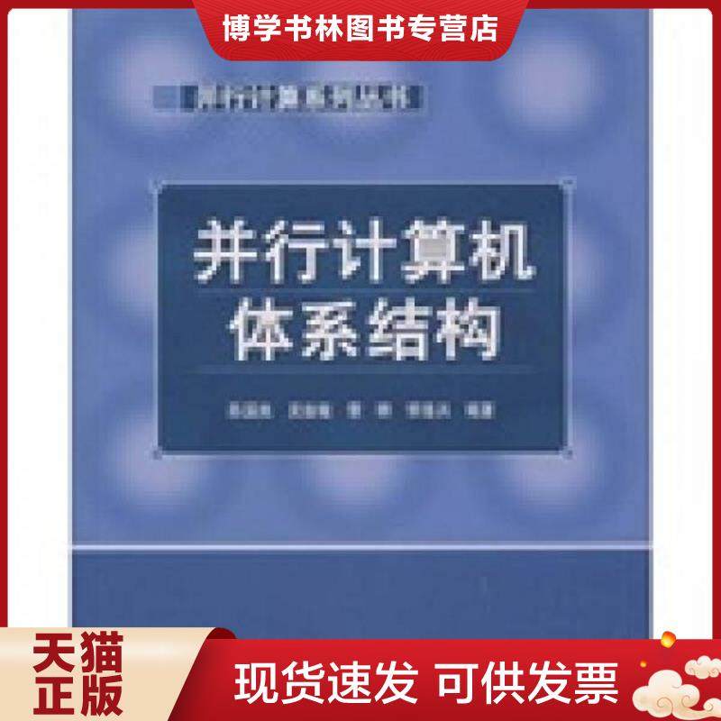 珍藏书售价高于定价 九成新以上 套装请咨询