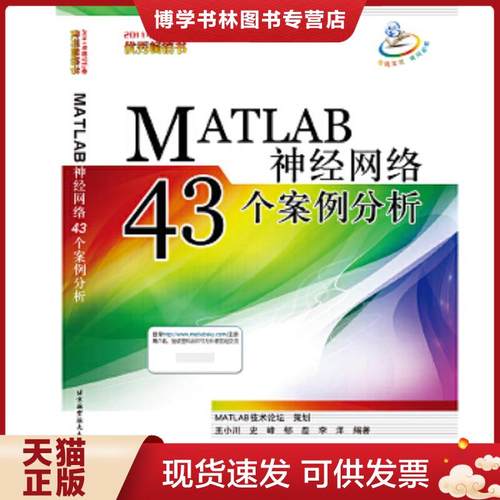 珍藏书售价高于定价 九成新以上 套装请咨询