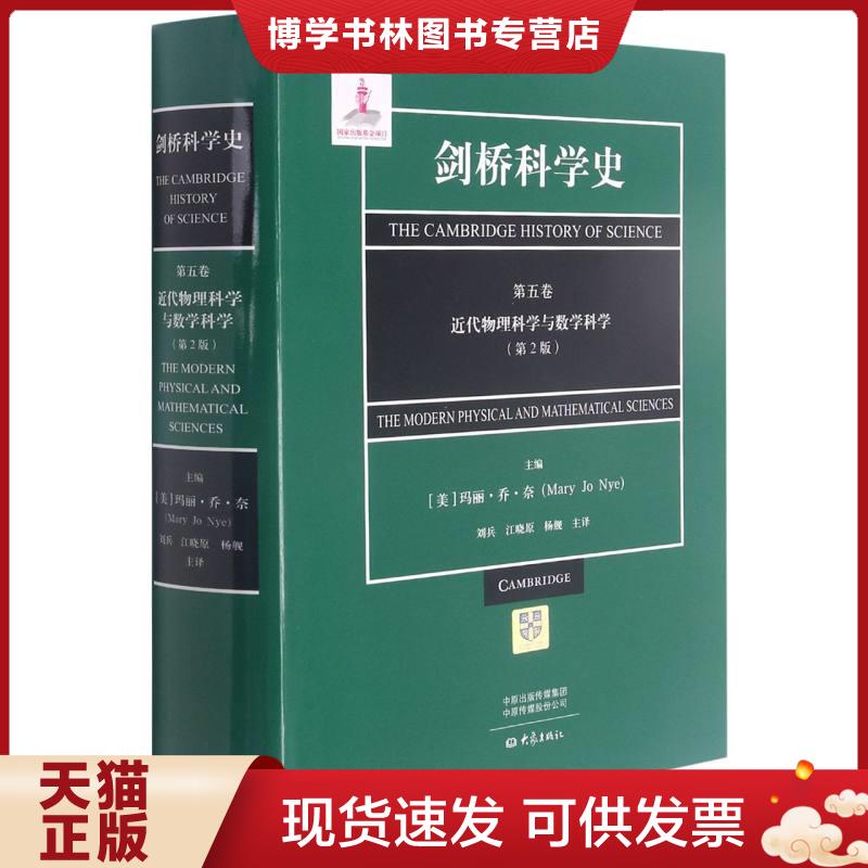 珍藏书售价高于定价 九成新以上 套装请咨询