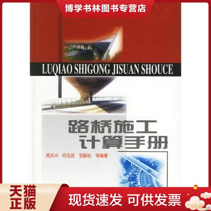 珍藏书售价高于定价 九成新以上 套装请咨询