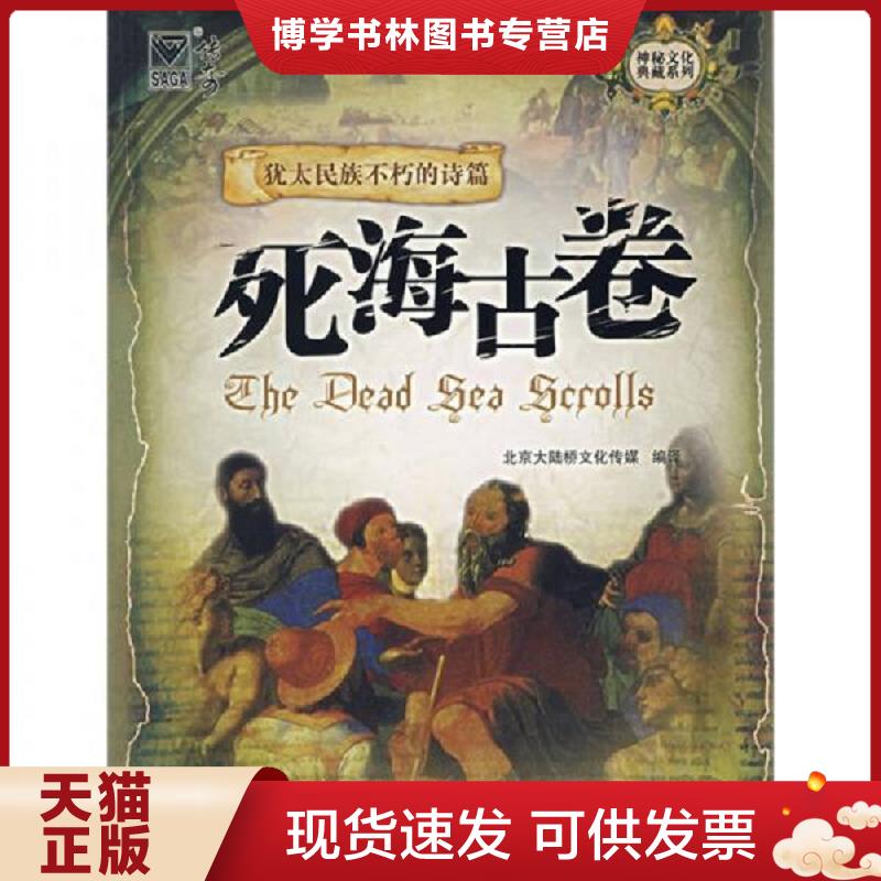 珍藏书售价高于定价 九成新以上 套装请咨询