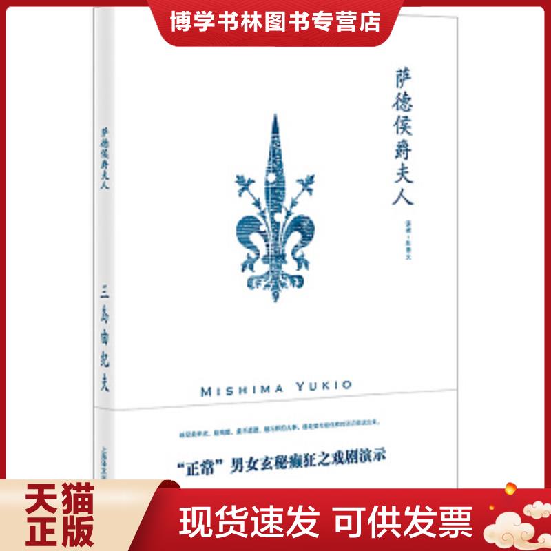 珍藏书售价高于定价 九成新以上 套装请咨询