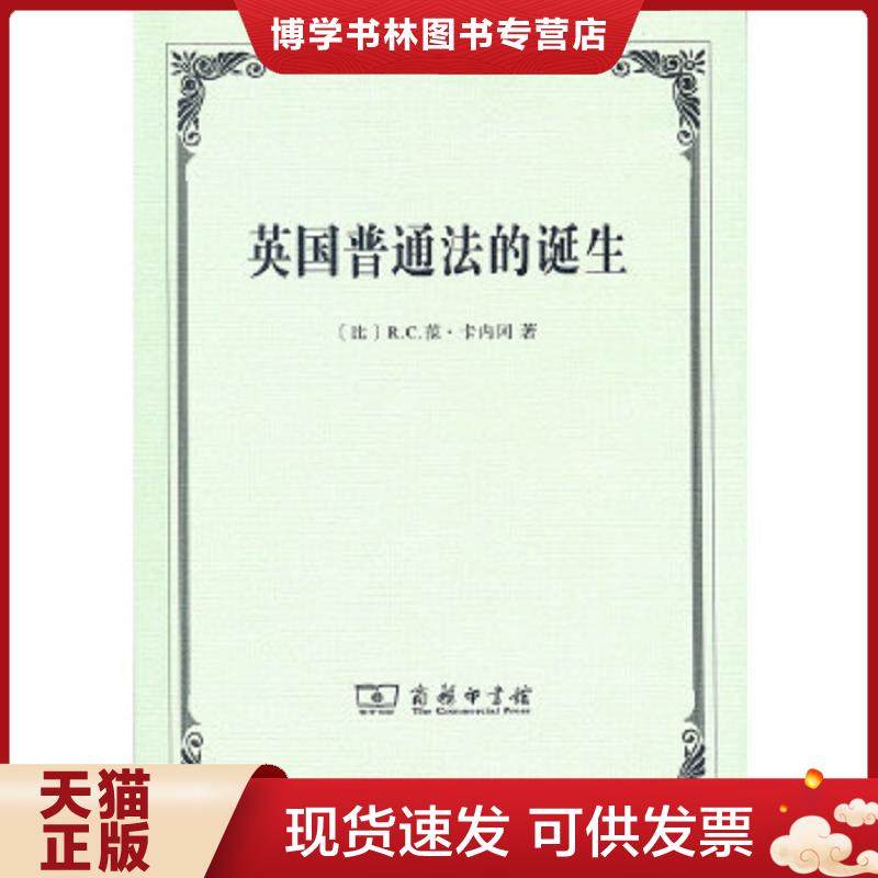珍藏书售价高于定价 九成新以上 套装请咨询