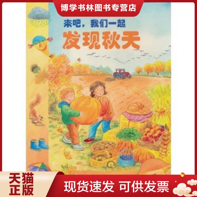 珍藏书售价高于定价 九成新以上 套装请咨询