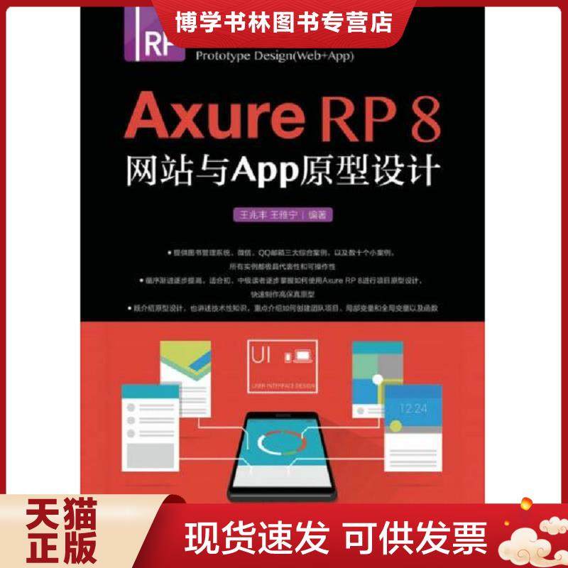 珍藏书售价高于定价 九成新以上 套装请咨询