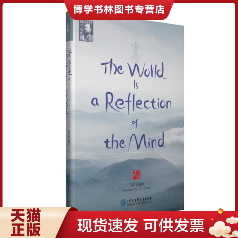 珍藏书售价高于定价 九成新以上 套装请咨询